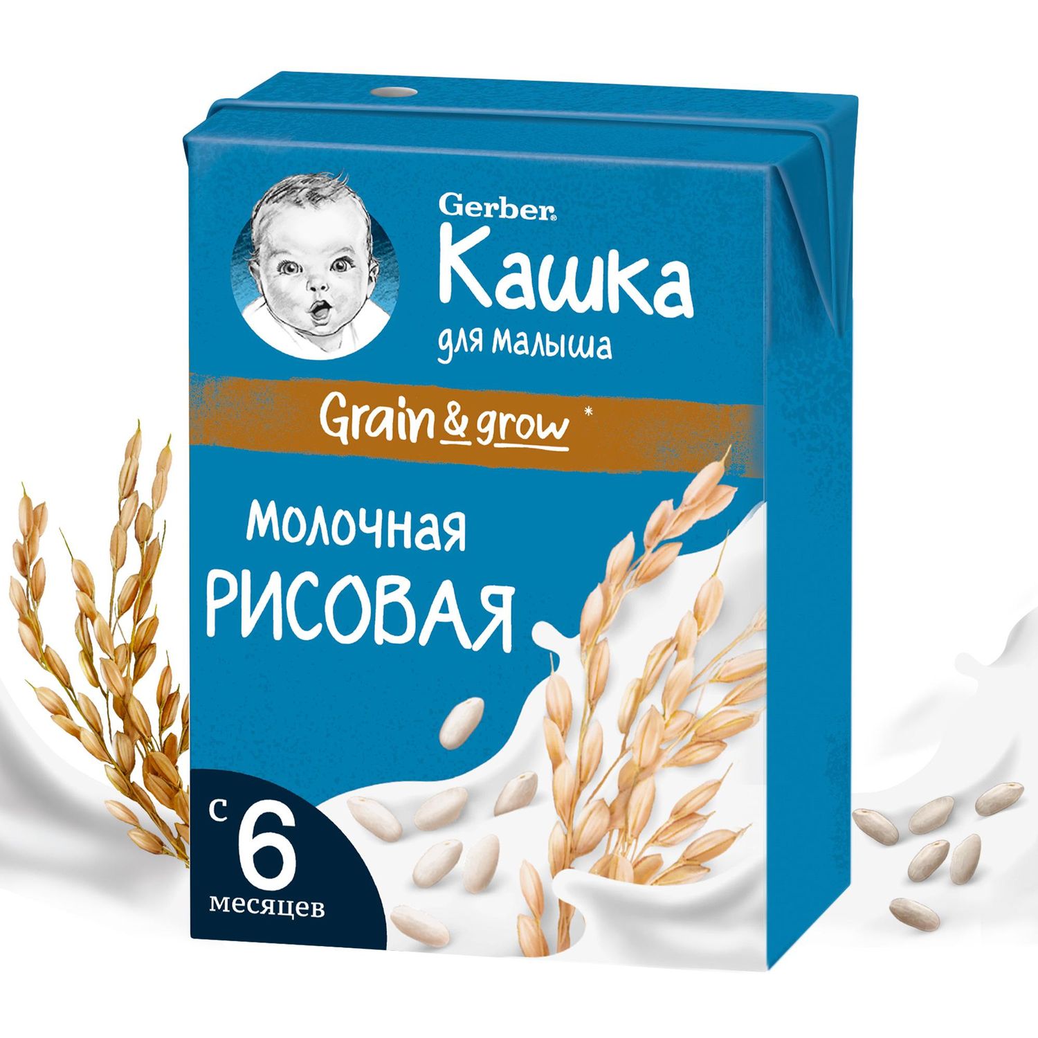 Кашка молочная Gerber рисовая 200мл с 6месяцев - фото 2