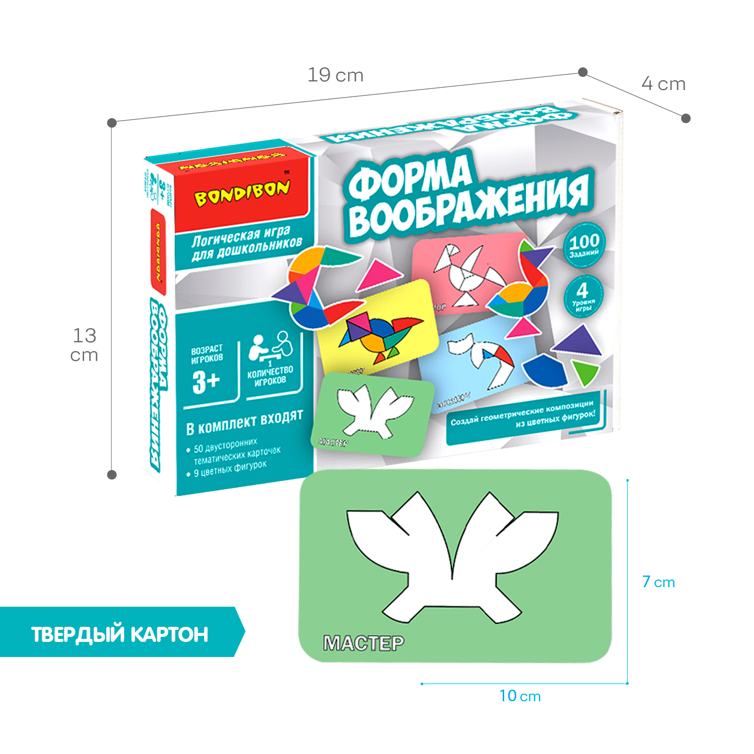 Настольная игра Bondibon логическая ФОРМА ВООБРАЖЕНИЯ - фото 6