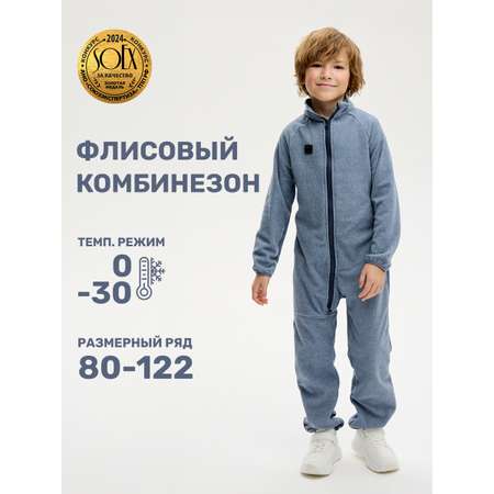 Комбинезон NIKASTYLE