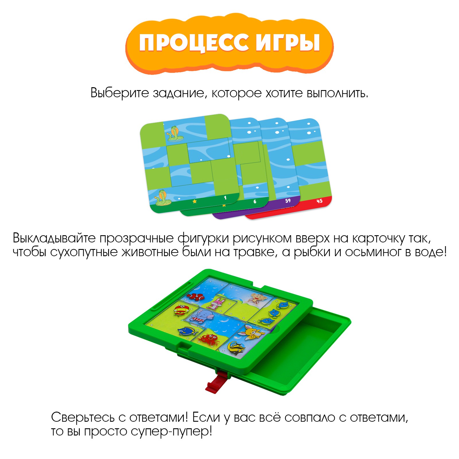 Настольная игра Лас Играс KIDS «Зверопаника» - фото 3