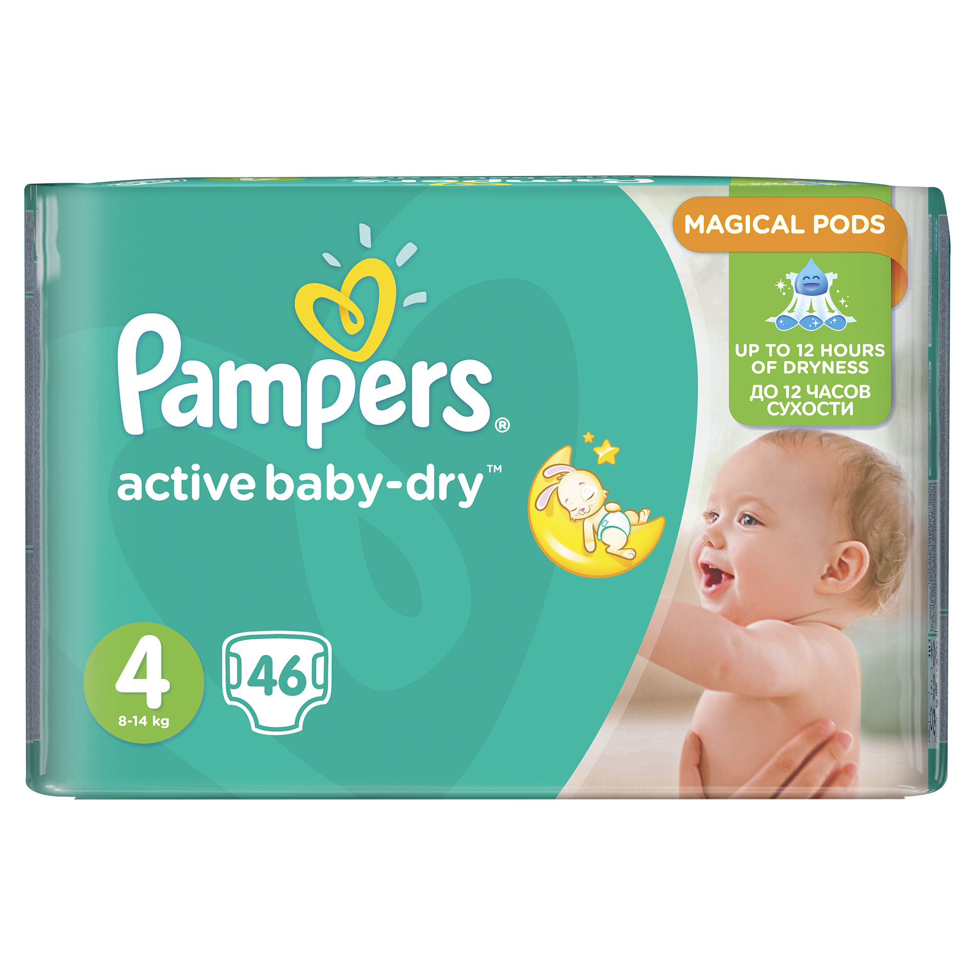 Подгузники Pampers Active Baby Dry 8-14кг 46шт - фото 2