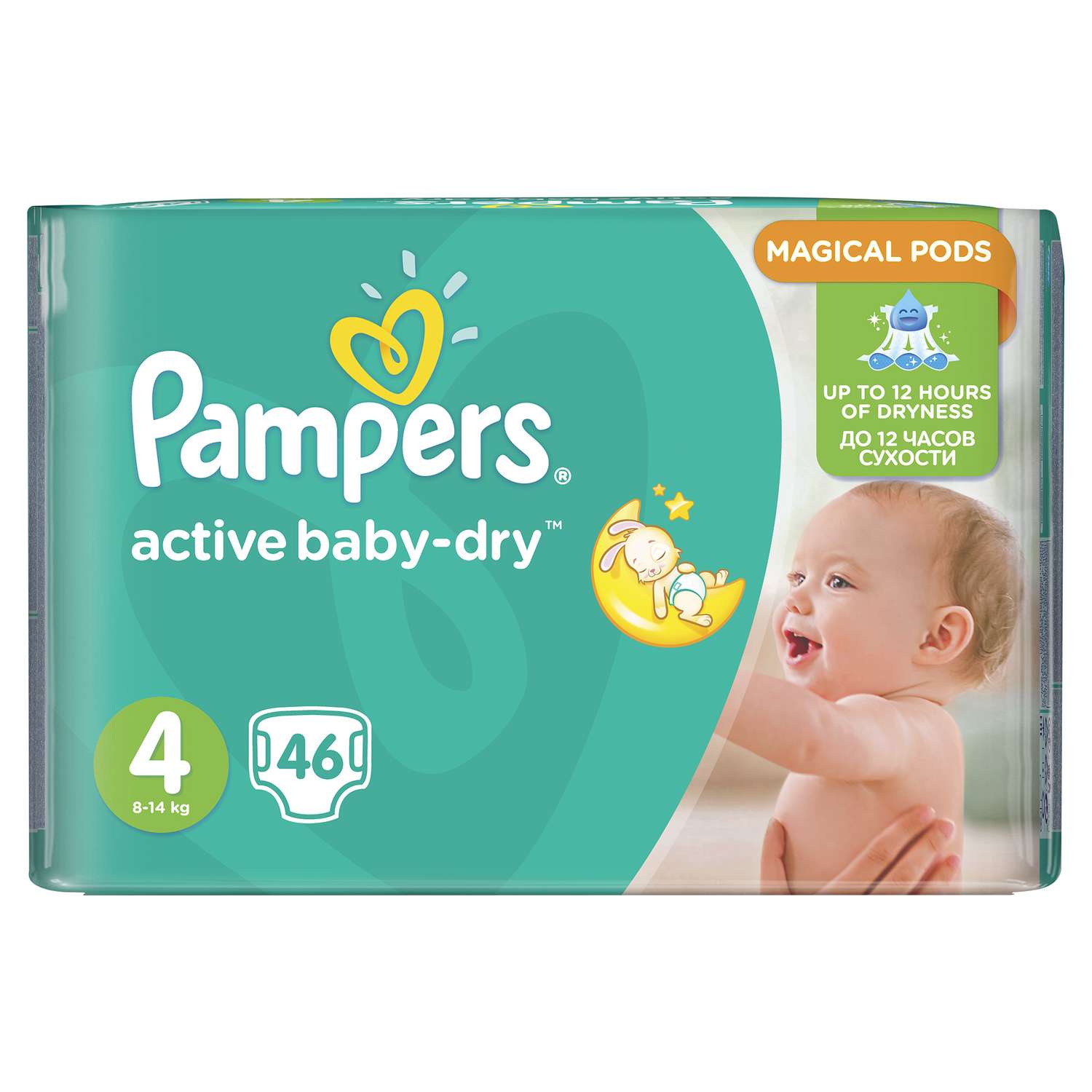 Подгузники Pampers Active Baby Dry 8-14кг 46шт - фото 2