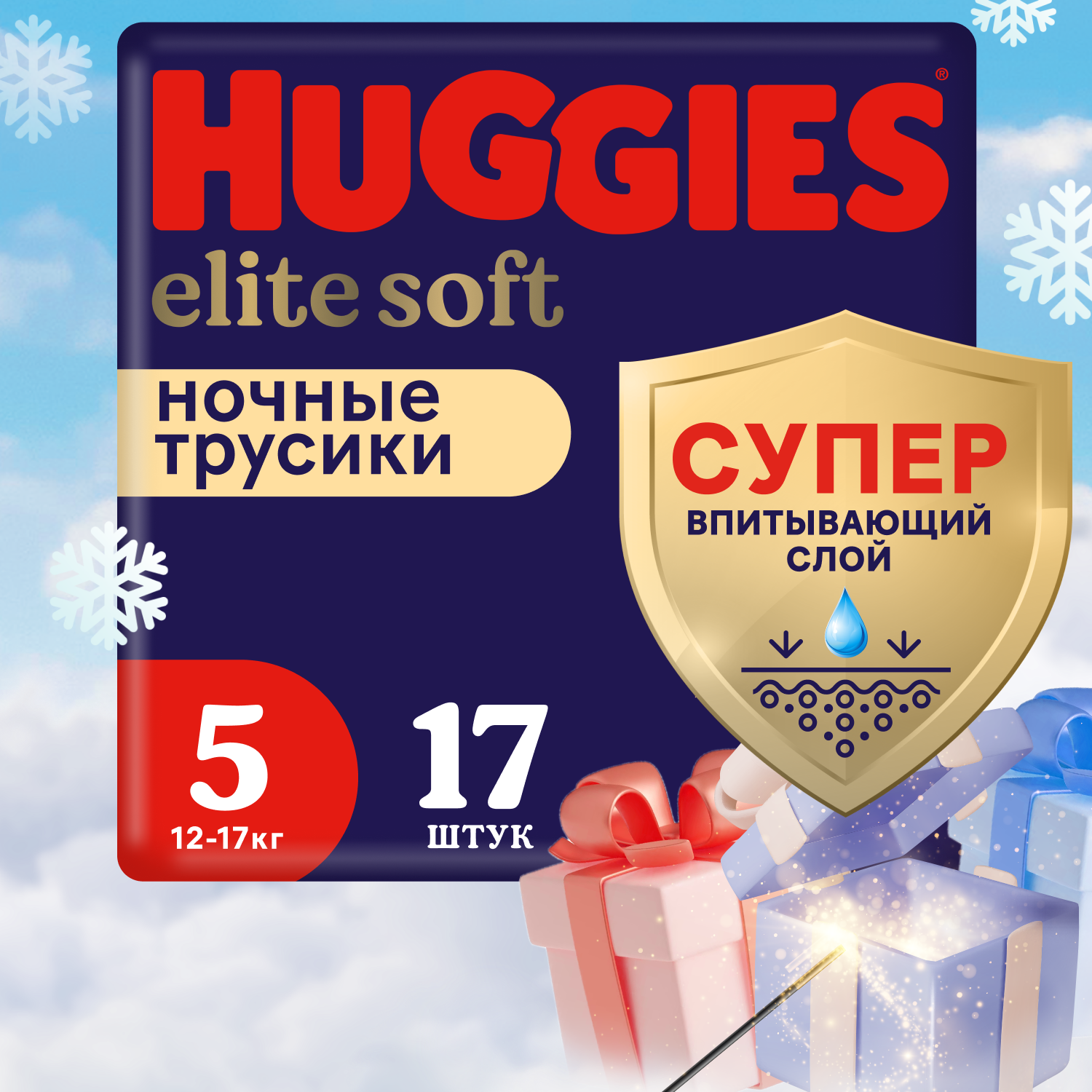 Подгузники-трусики Huggies Elite Soft ночные 5 12-17кг 17шт - фото 1