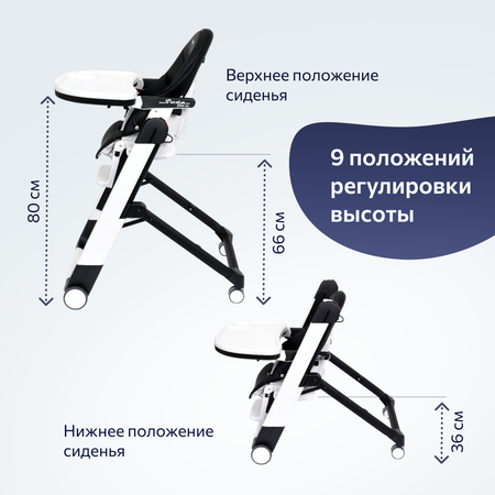 Стульчик для кормления Peg-Perego Siesta Follow Me 2 в 1