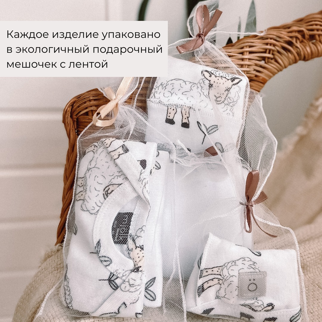 Комплект пелёнок Mjolk Тыквы/Hello Mommy 2 шт 120*85 - фото 3