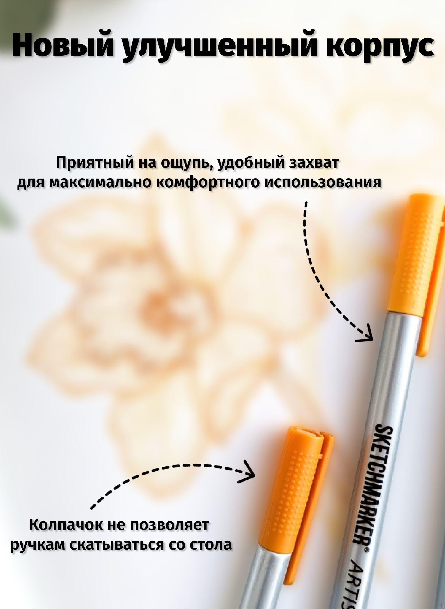 Набор капиллярных ручек SKETCHMARKER Artist fine pen Light colors 12цв - фото 4