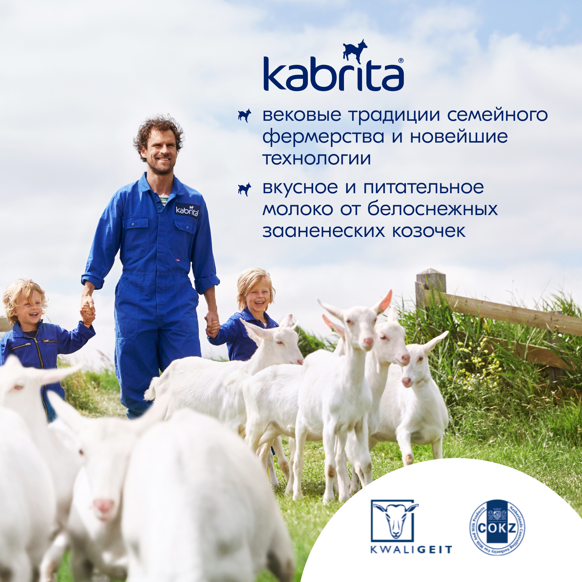 Каша Kabrita овсяная на козьем молоке 180г с 5месяцев - фото 12