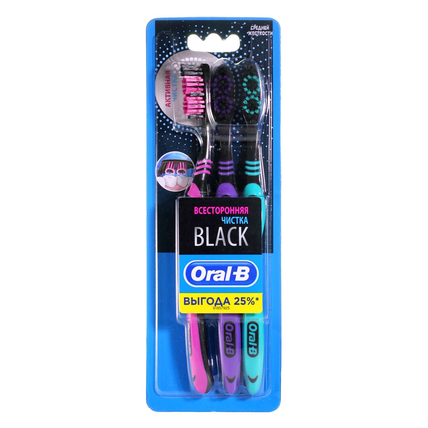 Зубная щетка Oral-B Black 40 Medium всесторонняя чистка 81703880 - фото 2