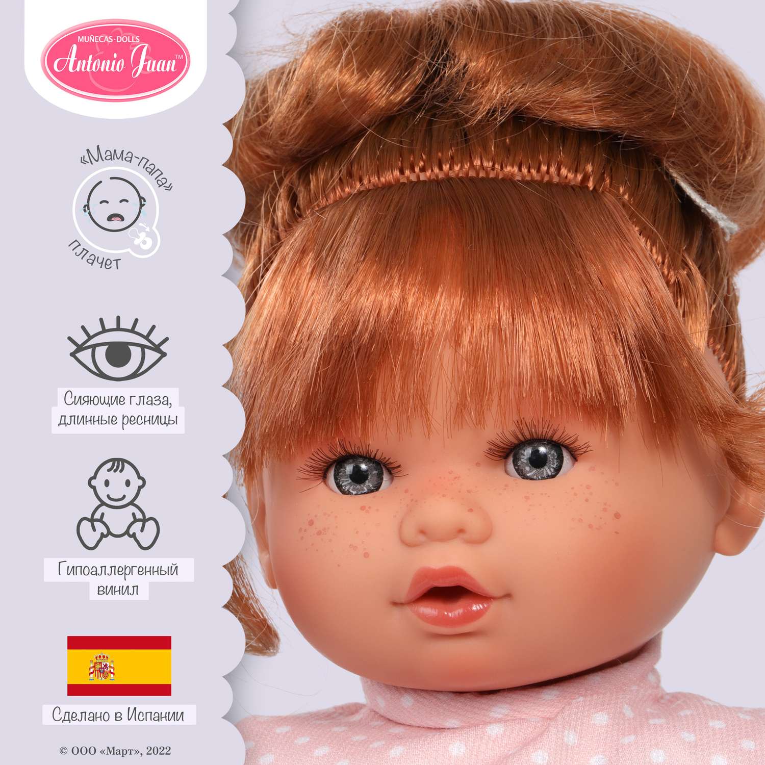 Кукла озвученная Antonio Juan Реборн Ава в сером 30 см плачет мягконабивная 13145 - фото 3