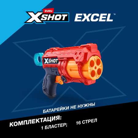 Бластер Zuru XSHOT