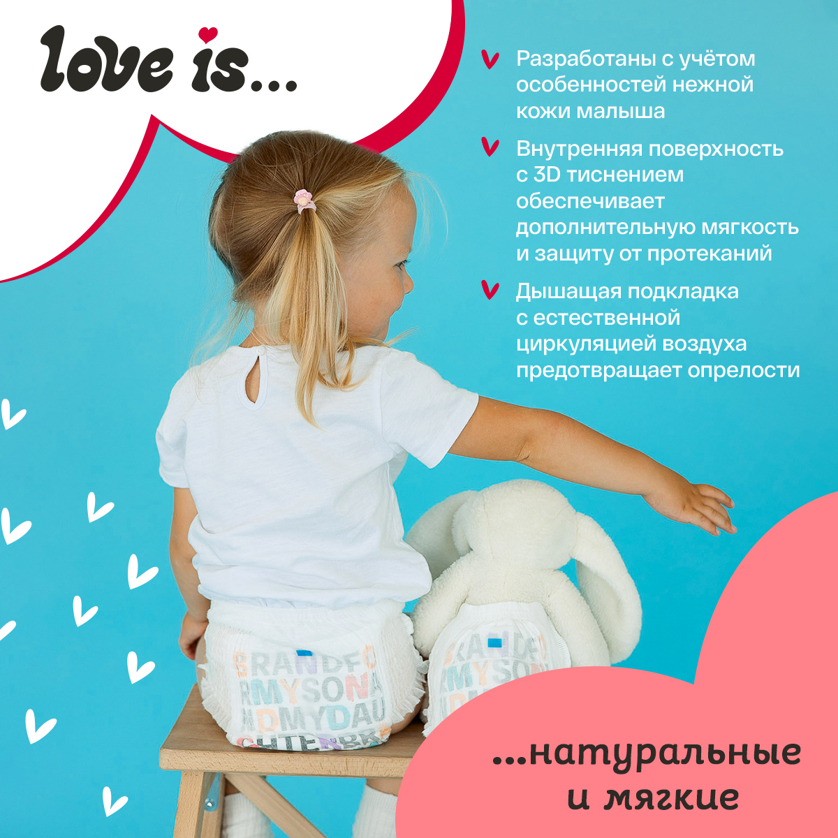 Трусики-подгузники Brand For My Son размер 5 XL 12-20 кг 36 шт love is - фото 5