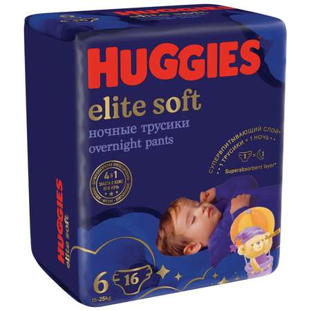 Подгузники-трусики Huggies Elite Soft ночные 6 15-25кг 16шт