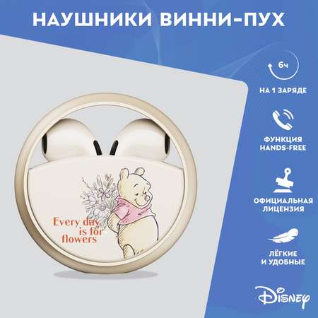 Наушники беспроводные Disney Винни-Пух QS-13