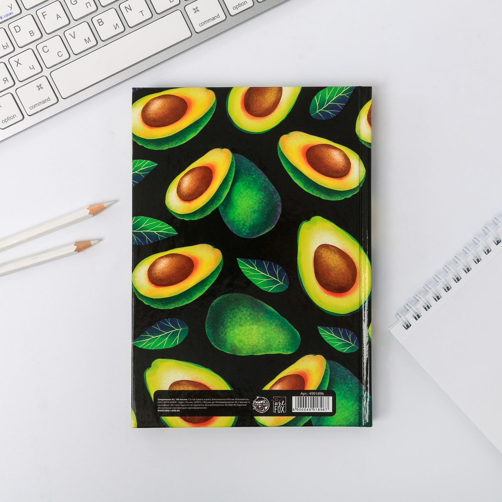 Ежедневник ArtFox Avocado time А5 160 листов - фото 4