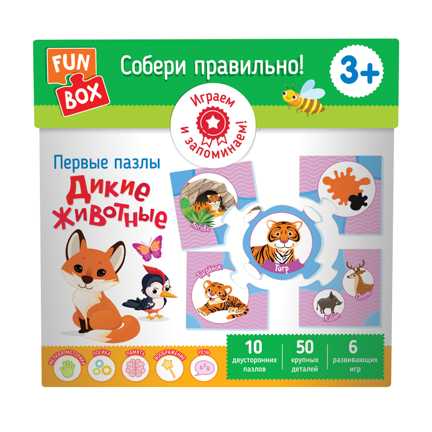 Игра развивающая FUN BOX Колекция умных игр Собери правильно Дикие животные 38570 - фото 2