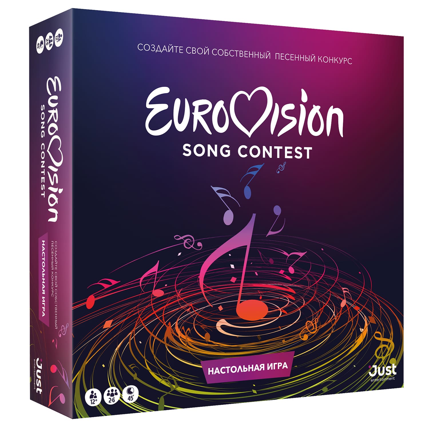 Настольная игра just Games Песенный конкурс Евровидение EvroVision - фото 1