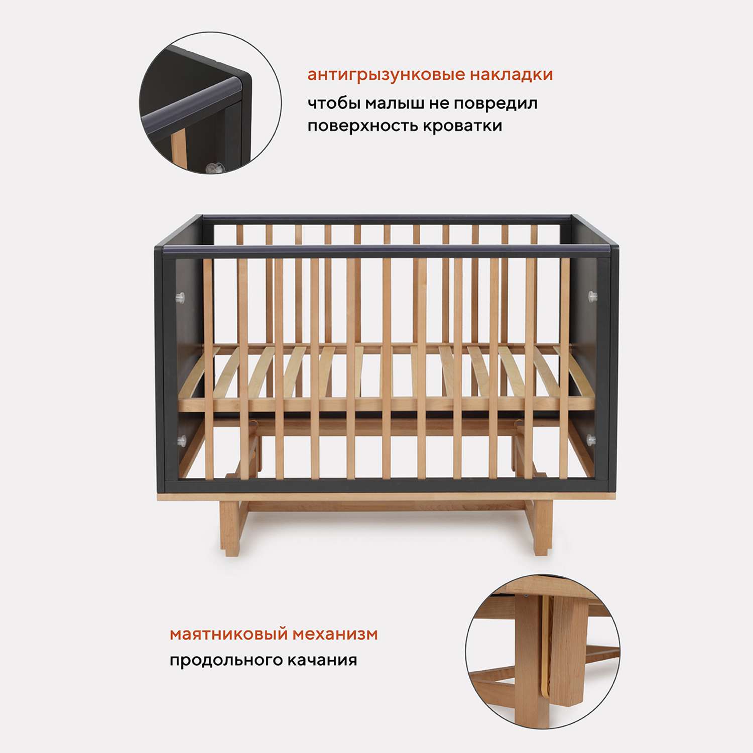 кровать детская продольного качания