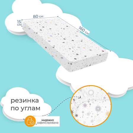 Простыня BRAVO kids dreams на резинке 80х160 рис.6134-1