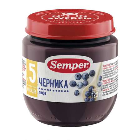 Пюре Semper черника 125г с 5месяцев