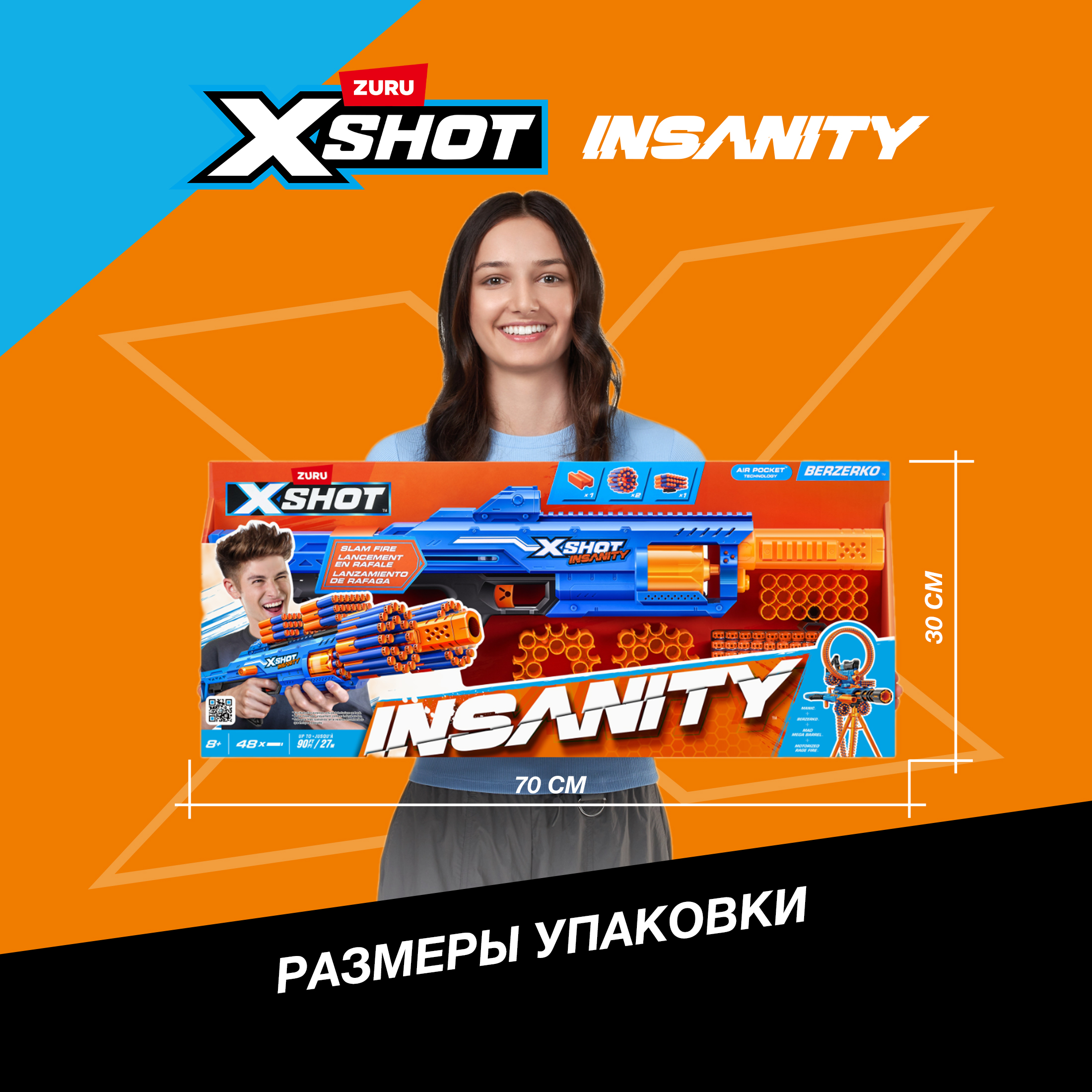 Бластер Zuru XSHOT  Insanity Berzerko - фото 4