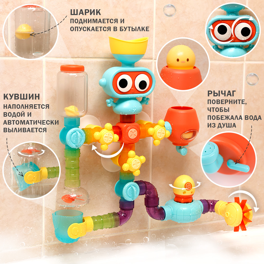 Набор для купания TIPTOPOLIS Мельница для игр с водой - фото 2