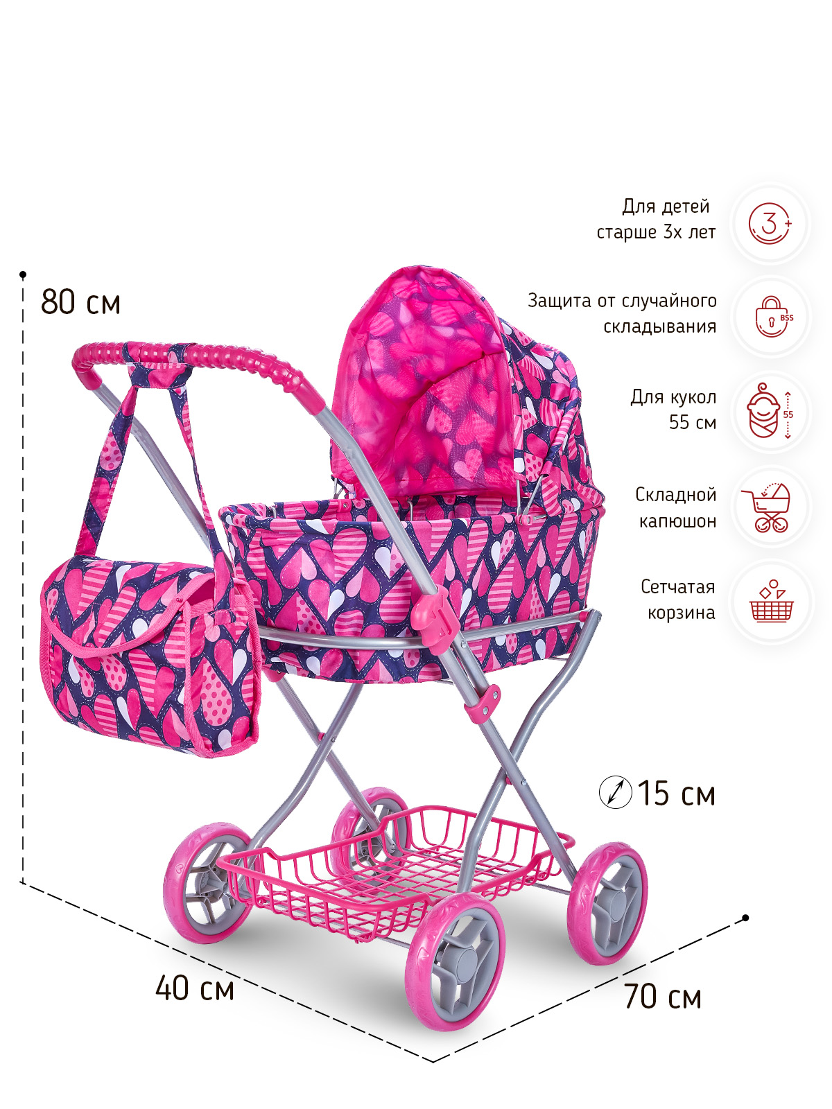 Коляска для кукол классическая Buggy Boom люлька сине-розовая 8019-М2010 - фото 2