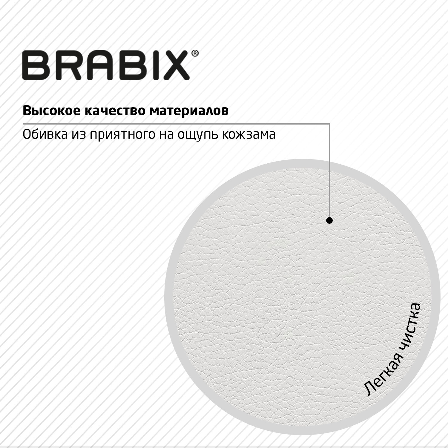 Кресло Brabix компьютерное офисное на колесиках экокожа - фото 6