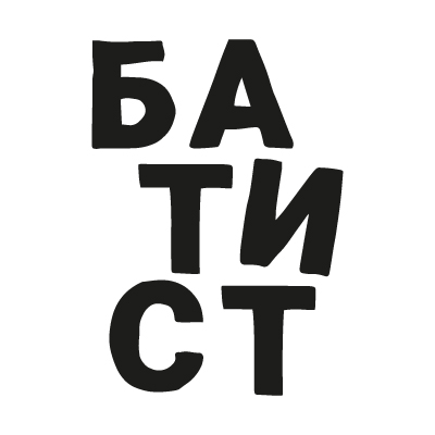 Батист