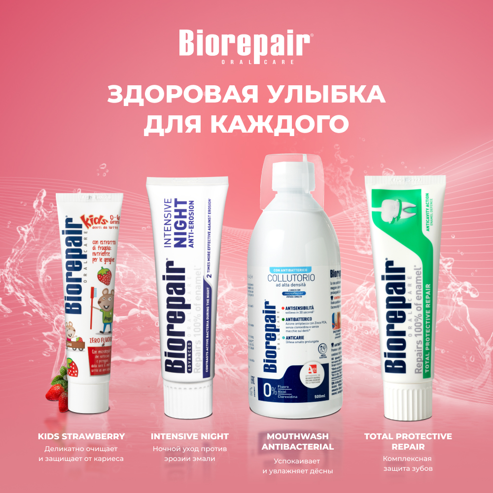 Нить зубная Biorepair Filo Non Cerato Ultrapiatto Невощеная ультра-плоская 30 м - фото 9