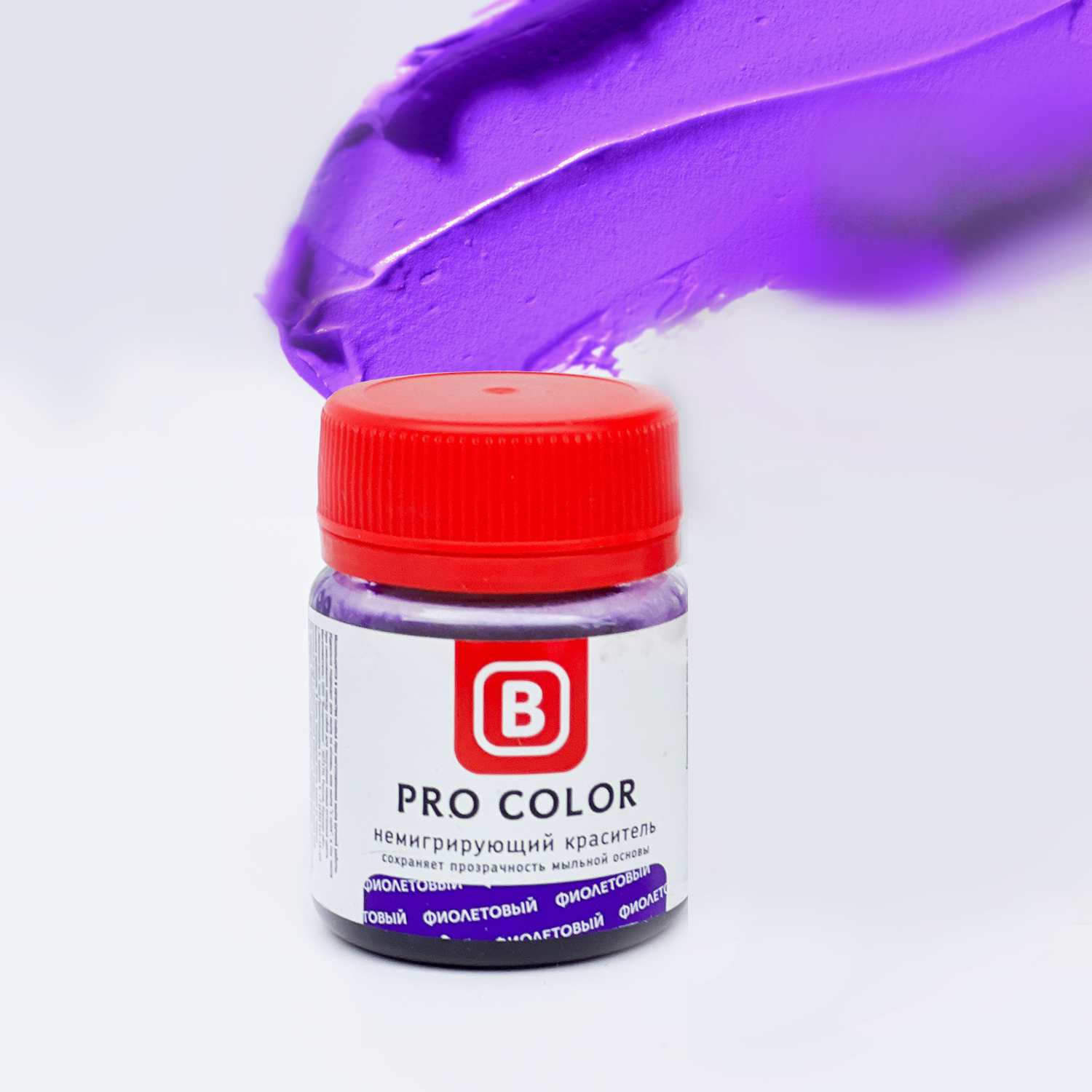 Краситель Pro Color Выдумщики фиолетовый 40 гр. - фото 1