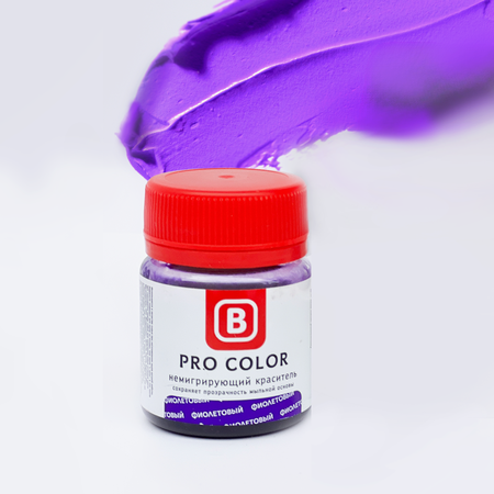 Краситель Pro Color Выдумщики фиолетовый 40 гр.