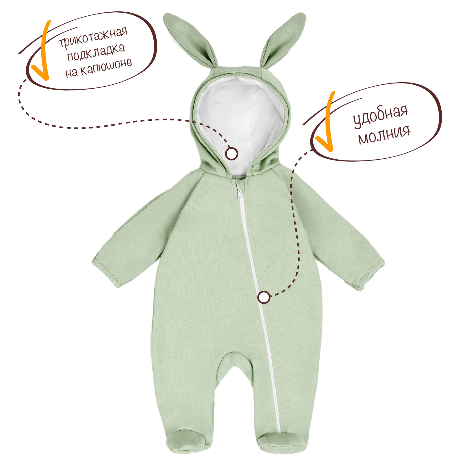 Комбинезон AmaroBaby AB-OD22-BUNNY302/32 - фото 8