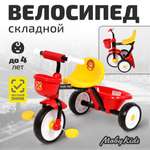 Велосипед трехколесный Moby kids для детей