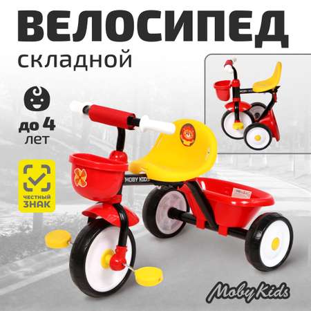 Велосипед трехколесный Moby kids для детей