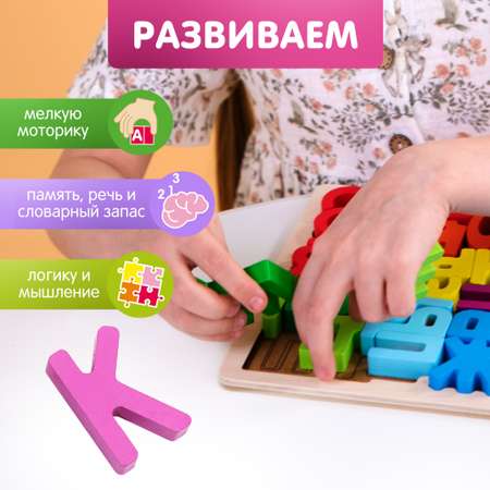 Конструктор Alatoys развивающая деревянная игрушка для малышей Монтессори