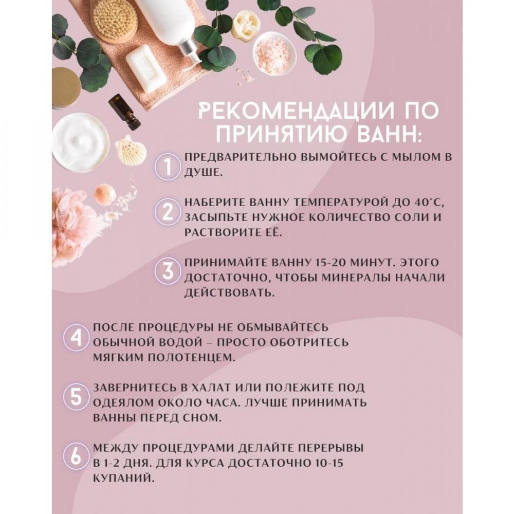 Набор Beauty Box Wonder Life с Гималайской солью и Кокосовым маслом - фото 5