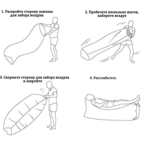 Надувной лежак Удачный сезон голубой