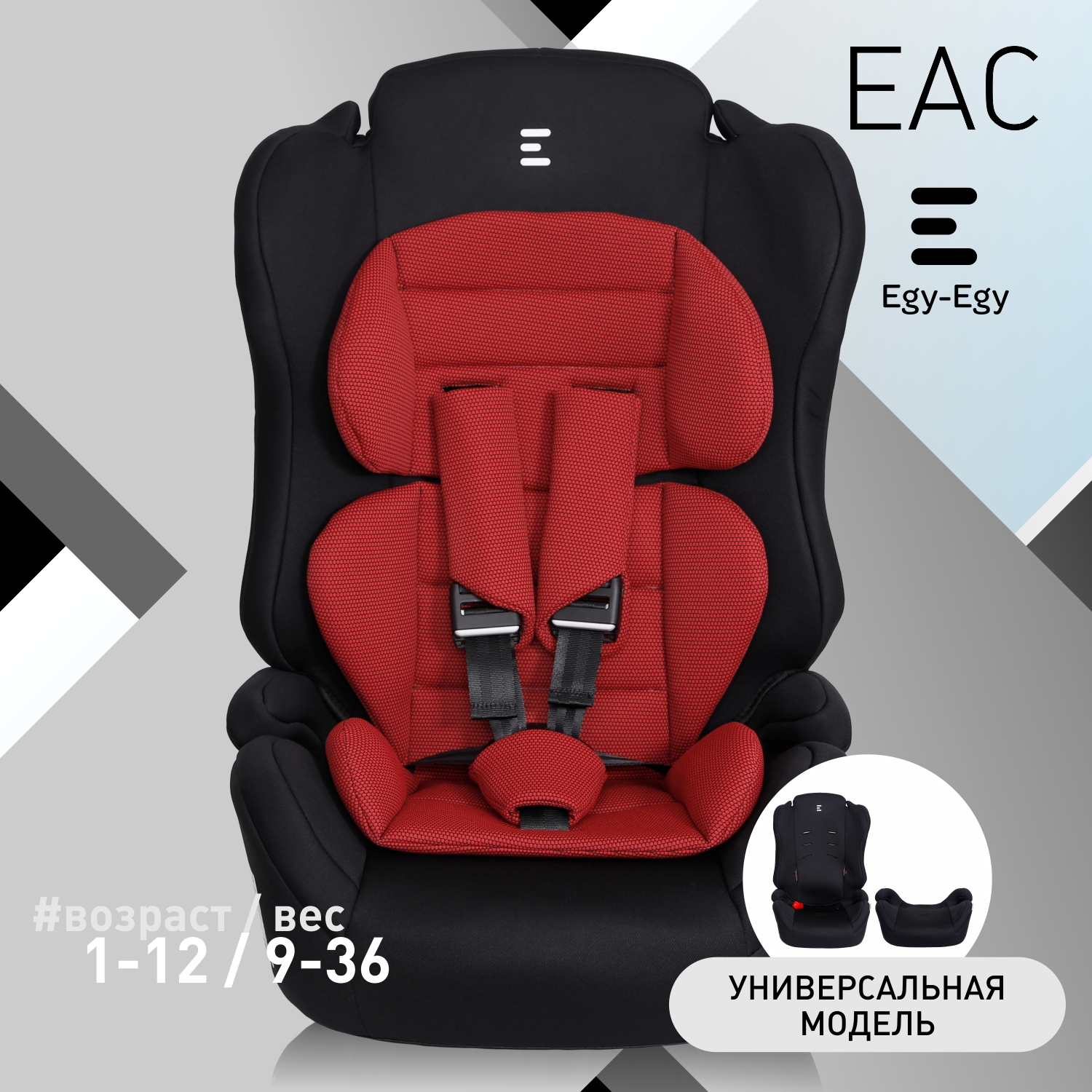 Автокресло Еду-Еду УУД Еду-Еду KS 545 Lux гр.I/II/III черный паутинка красный - фото 1