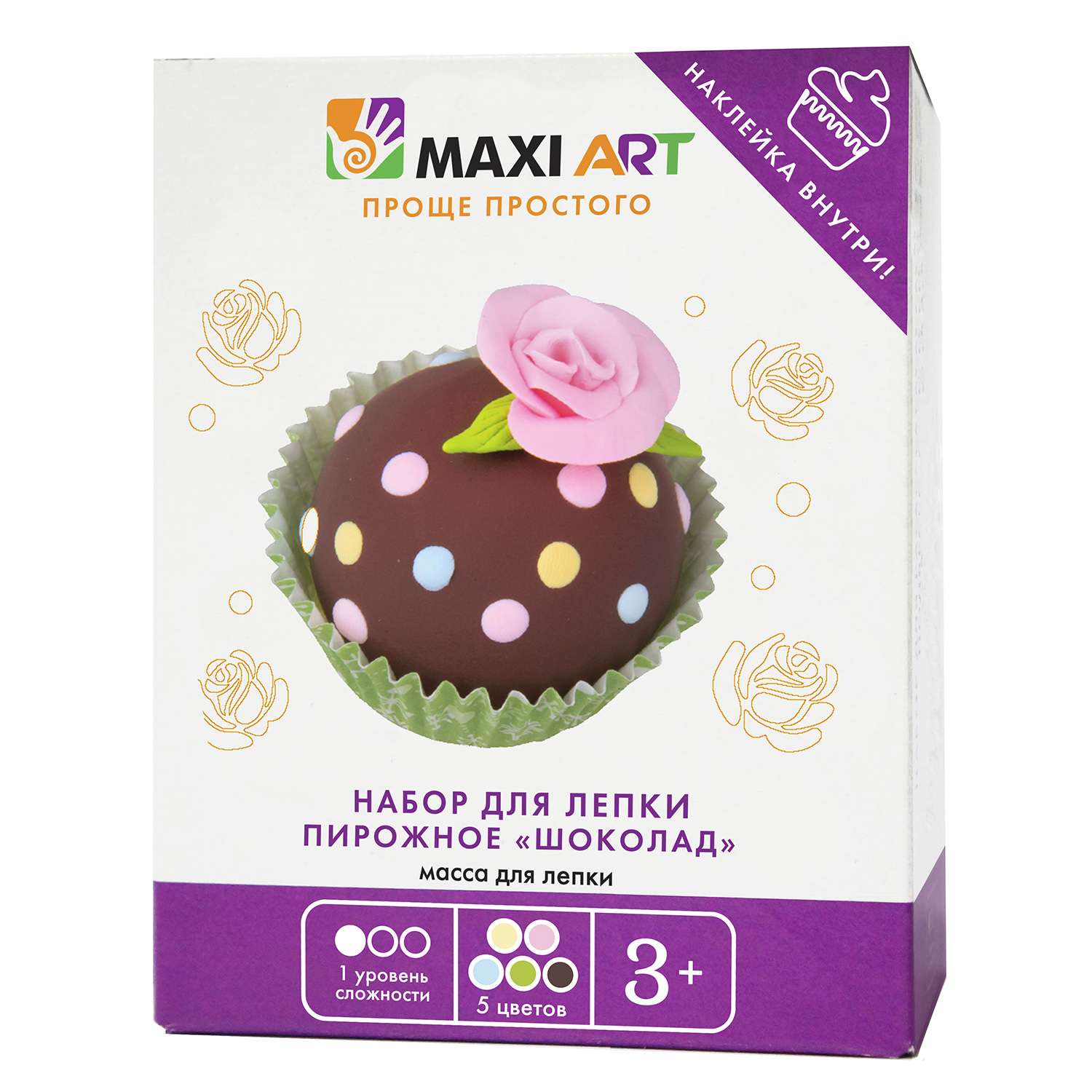 Набор для лепки Maxi Art Пирожное Шоколад МА-0816-05 - фото 1