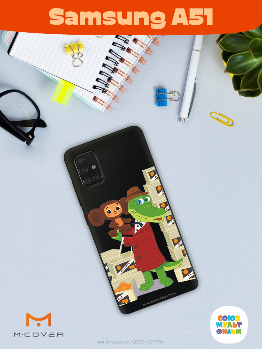 Силиконовый чехол Mcover для смартфона Samsung A51 Союзмультфильм Ушастая находка - фото 4