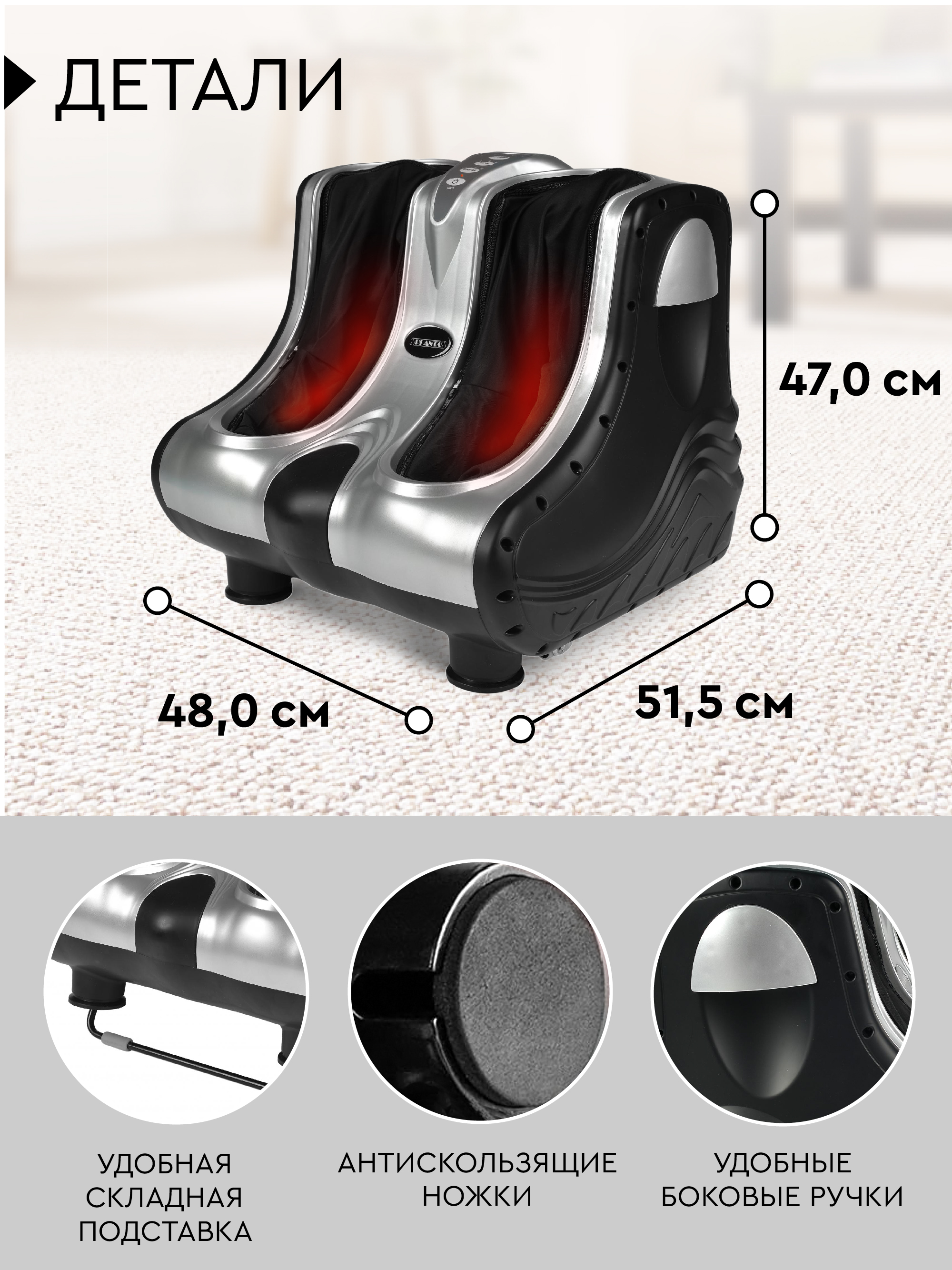 Массажер для ног Planta MF-7S универсальный - фото 7