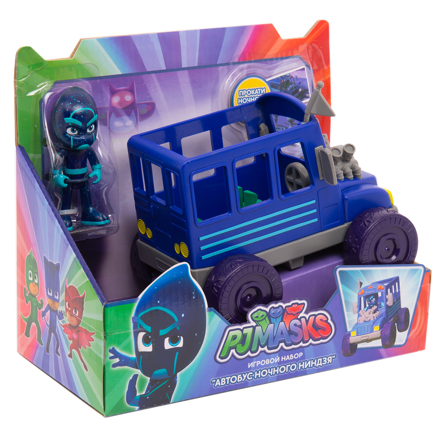 Игровой набор PJ masks 33043 - фото 2