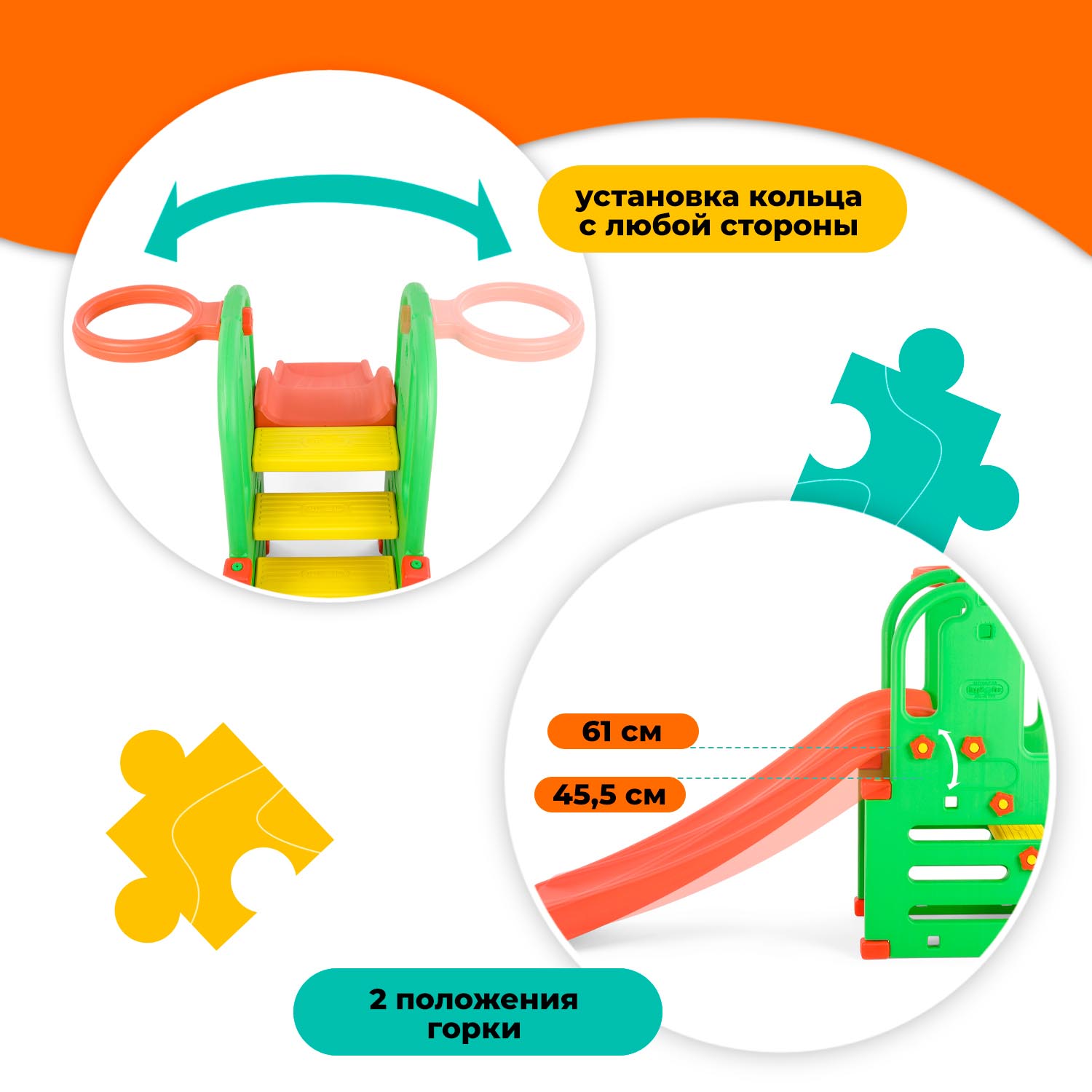 Детская горка Happy Box JM-855 разноцветный - фото 5