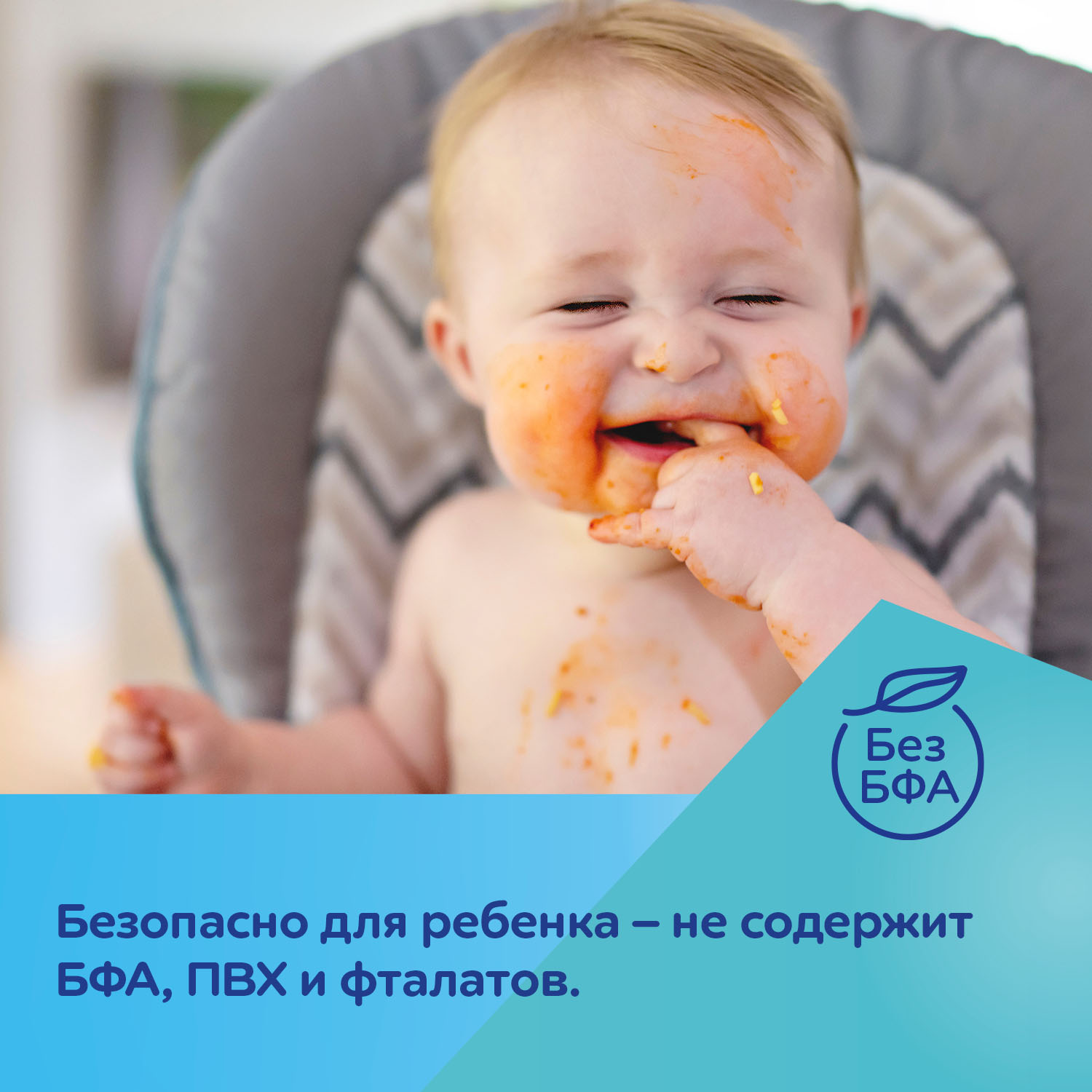 Тарелка Canpol babies на присоске Сердце Голубая - фото 9