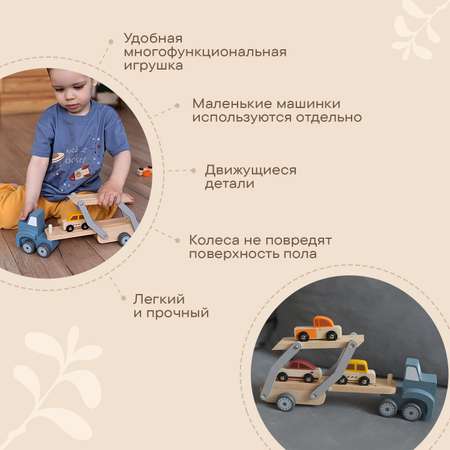 Автовоз LUKNO Игрушки детские автовоз машинка деревянная