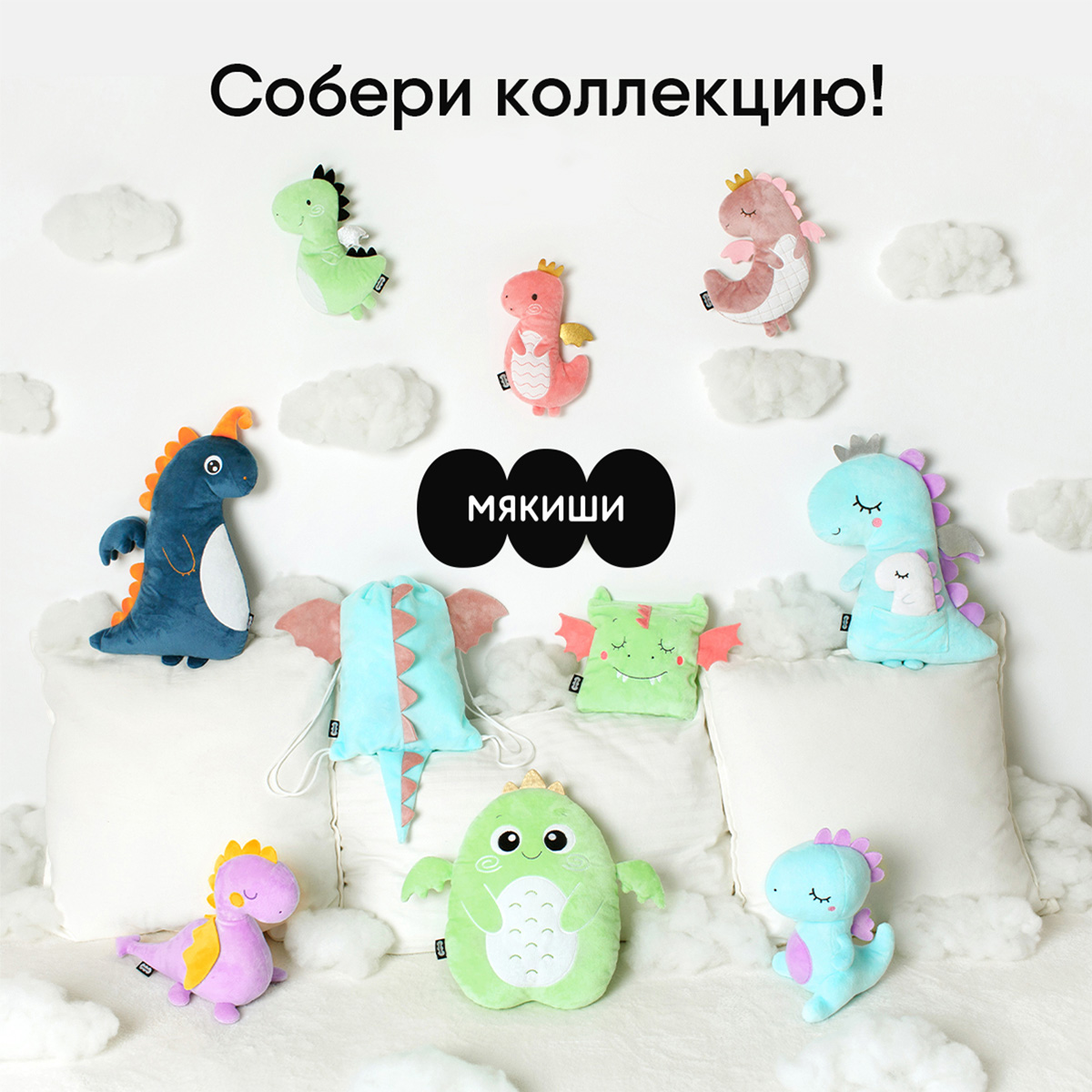 Игрушка-грелка Мякиши с вишнёвыми косточками РазоГрелка Дракон Стасик - фото 8