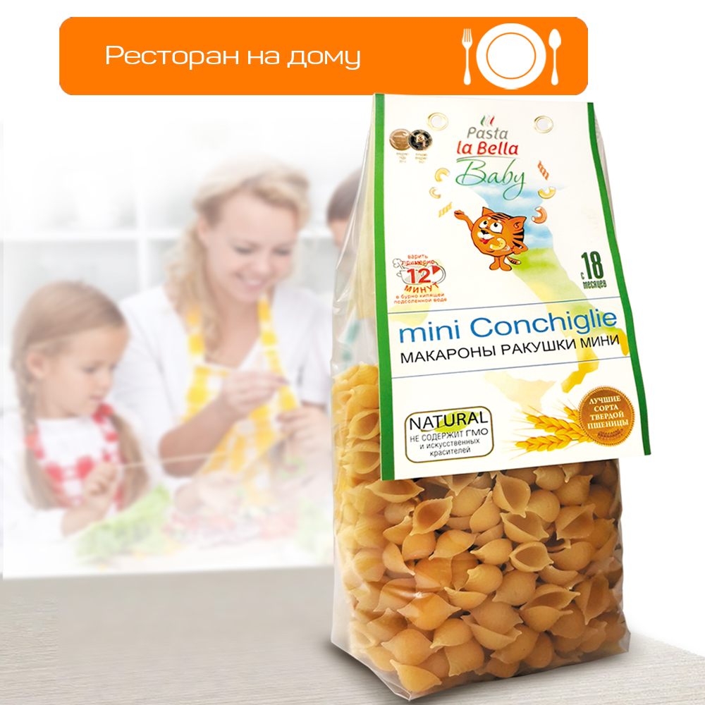 Макароны для детей Pasta la Bella Baby Ракушки Мини 2 упаковки купить по  цене 303 ₽ в интернет-магазине Детский мир