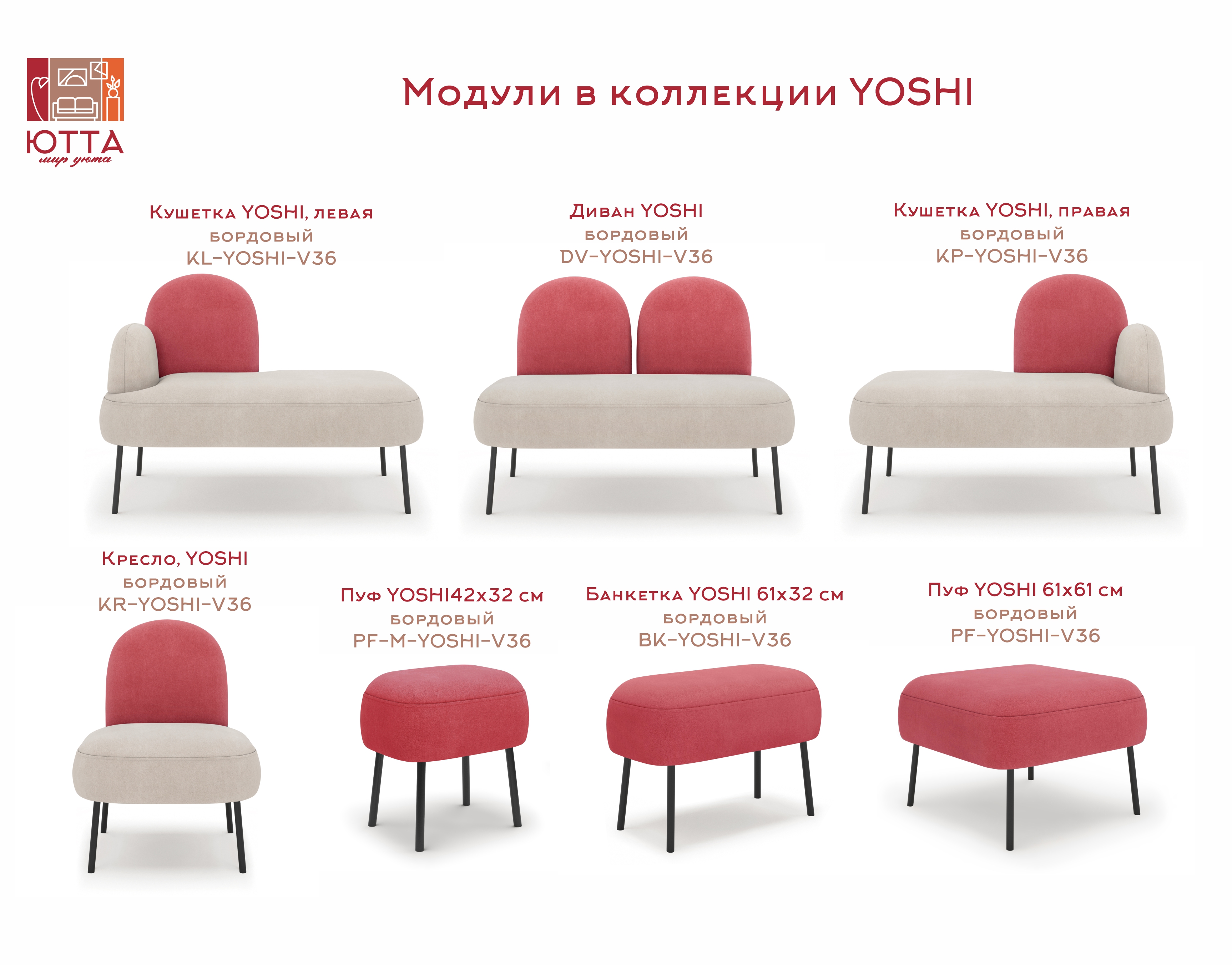 Кресло YOSHI ЮТТА велюр бордовый 61х61х88 см - фото 5