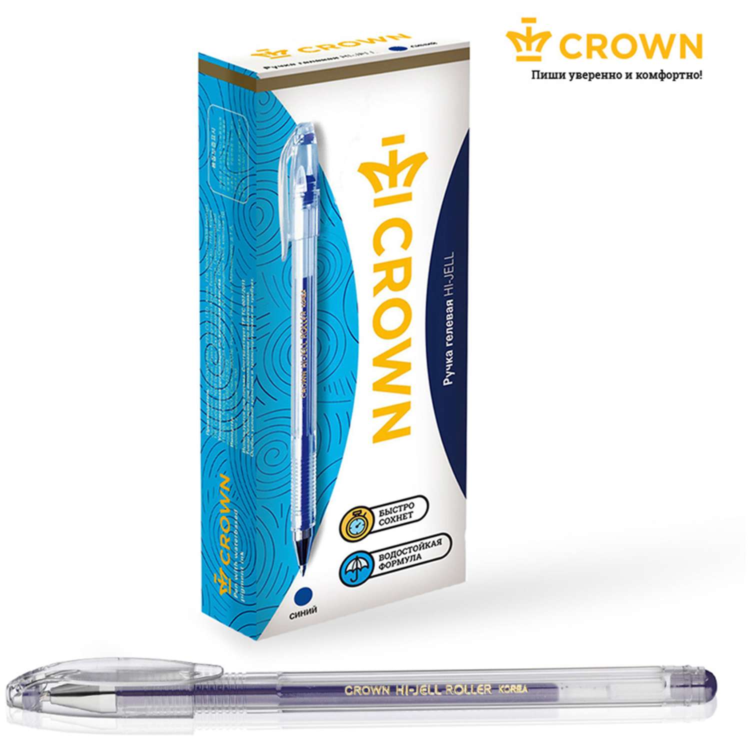 Ручка гелевая Crown Hi-Jell синяя - фото 1