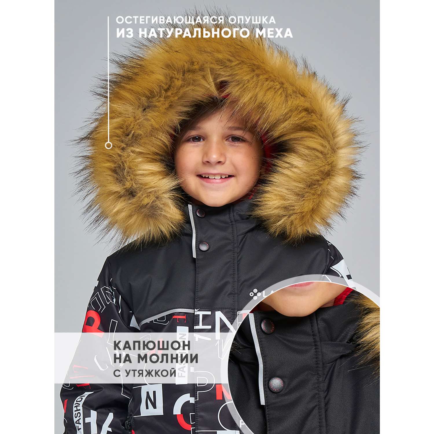 Куртка и брюки Lapland КМ17-8Винтаж/Красный - фото 3